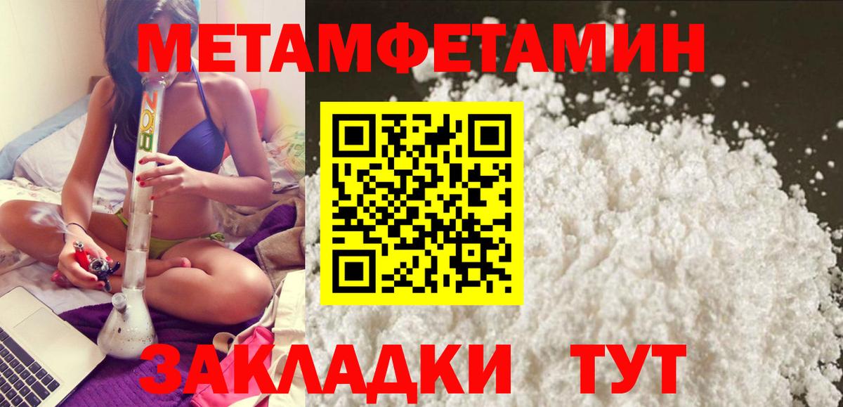 АМФ 97%  МЕГА ССЫЛКА  Рославль  Вход с VPN 