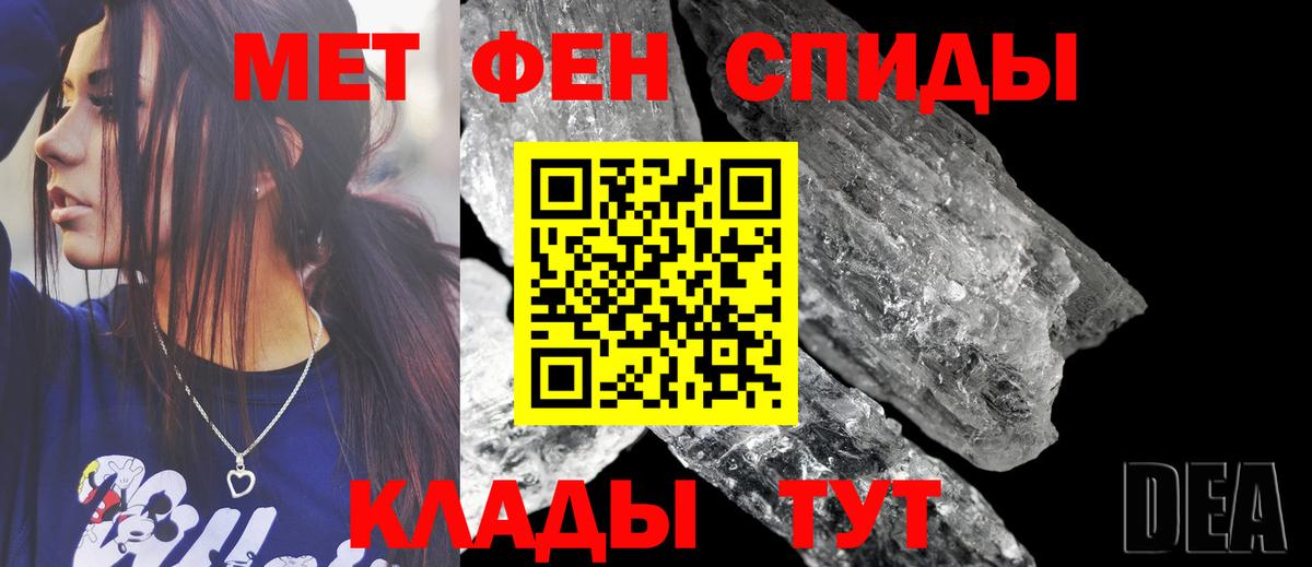 Амфетамин 98% Рославль