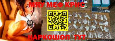а пвп мука Рыбинск