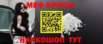 а пвп мука Рыбинск