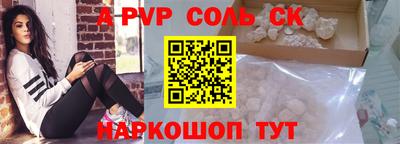 а пвп мука Рыбинск
