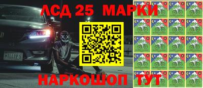 марки lsd Пугачёв