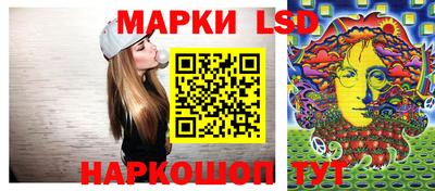 марки lsd Пугачёв