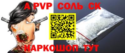 ешки Пыть-Ях