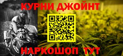 мескалин Пушкино