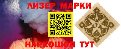 марки lsd Пугачёв