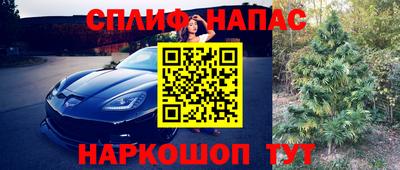 мескалин Пушкино