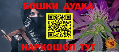 мескалин Пушкино