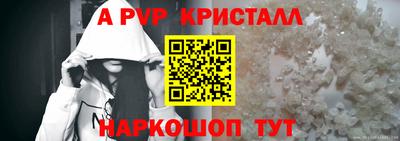мескалин Пушкино