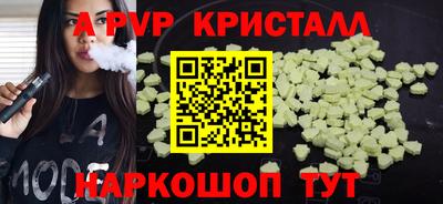 мескалин Пушкино