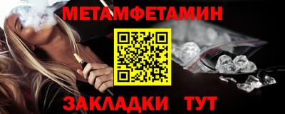 ешки Рузаевка