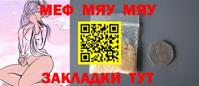мескалин Пушкино