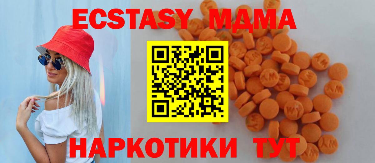 ЭКСТАЗИ  ГАШ  Вход с VPN  Рославль  Конопля  Мефедрон  