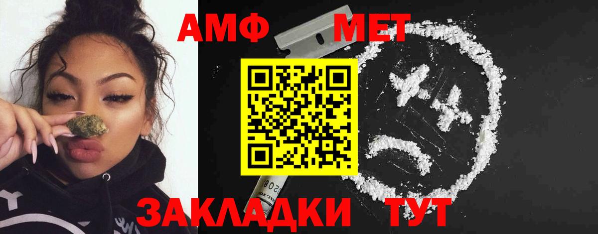 Метамфетамин Декстрометамфетамин 99.9%  Вход с VPN  Метамфетамин Декстрометамфетамин 99.9%  Рославль 