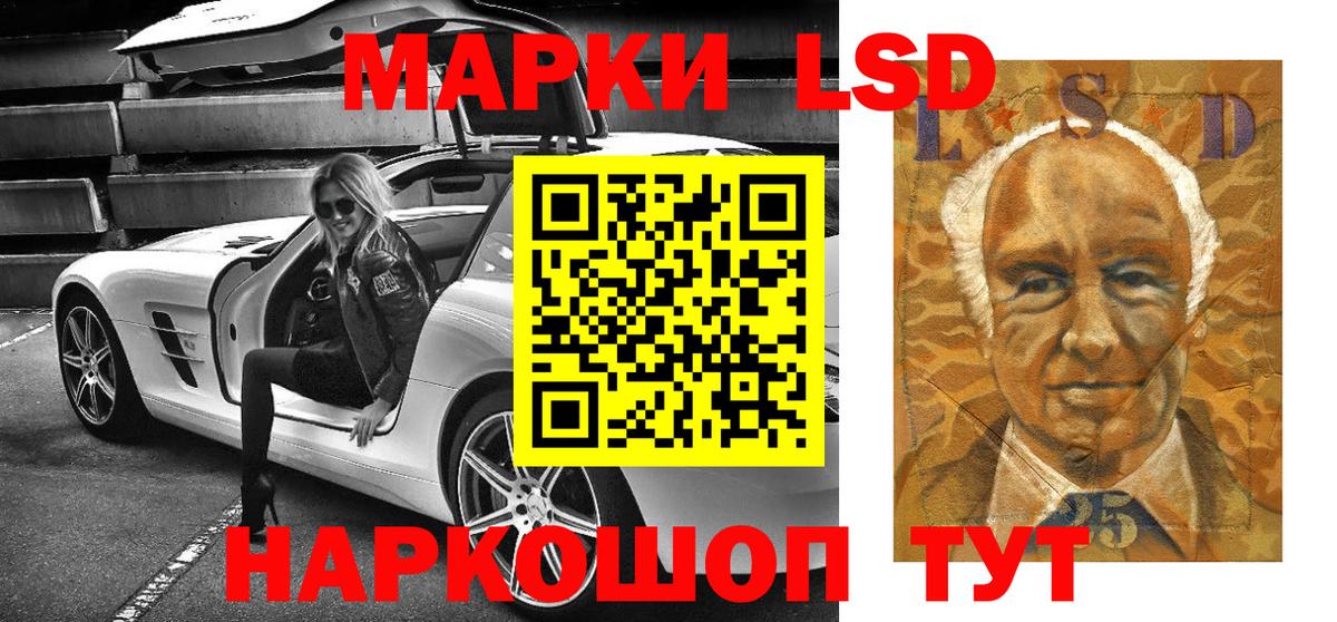 Марки 25I-NBOMe 1,5мг  Вход с VPN  Рославль 