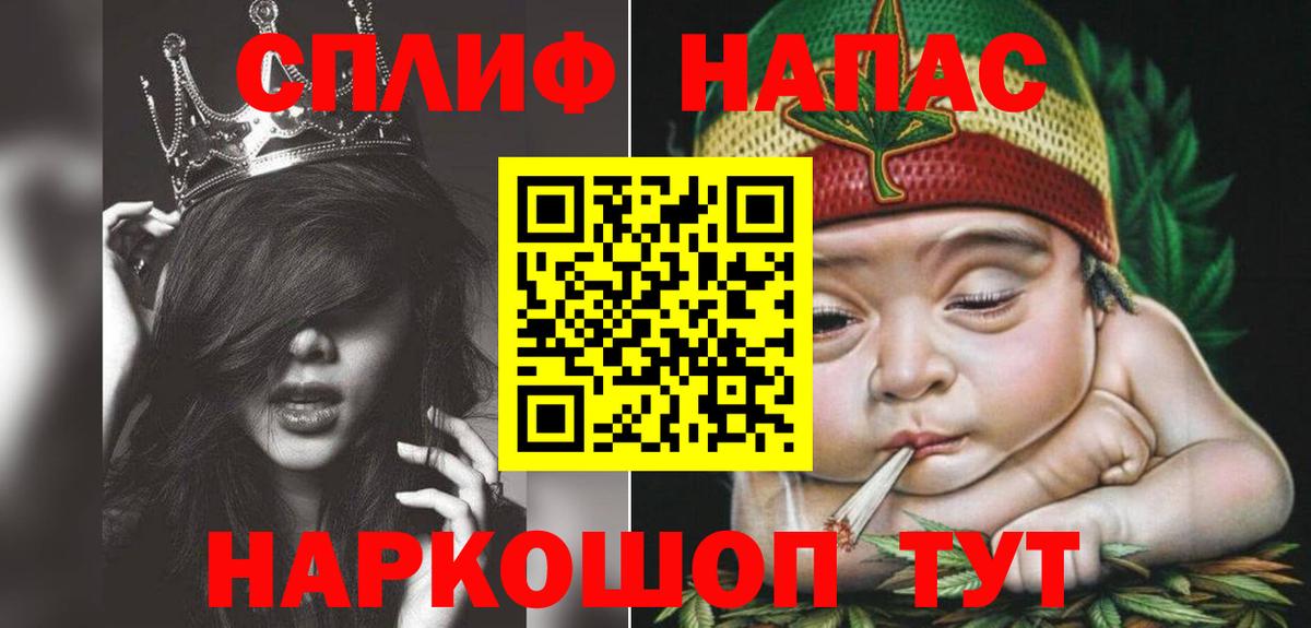 Каннабис Ganja Рославль