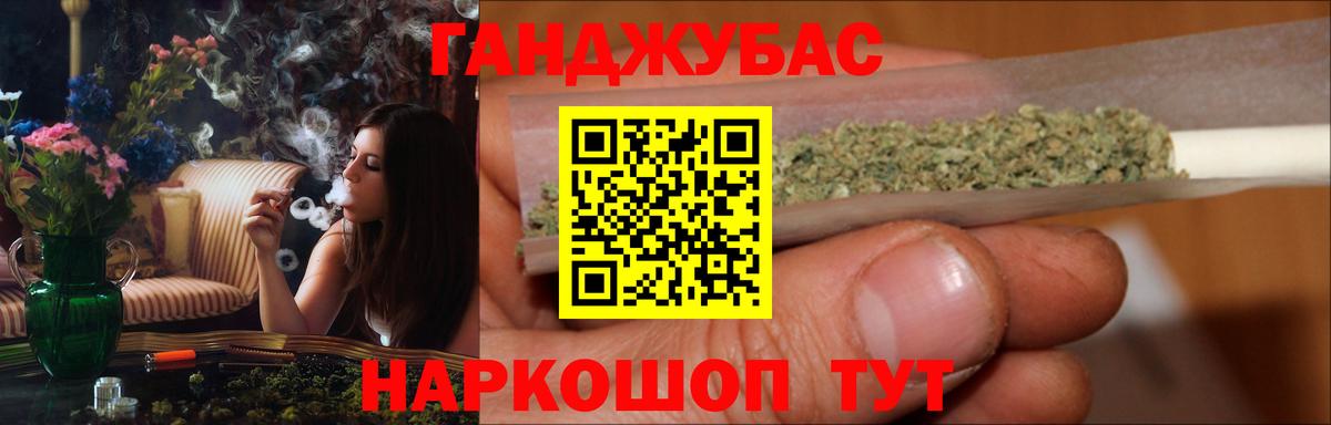 Шишки марихуана VHQ  Бошки марихуана планчик  Рославль  Шишки марихуана AK-47  Вход с VPN  Бошки марихуана Bruce Banner 